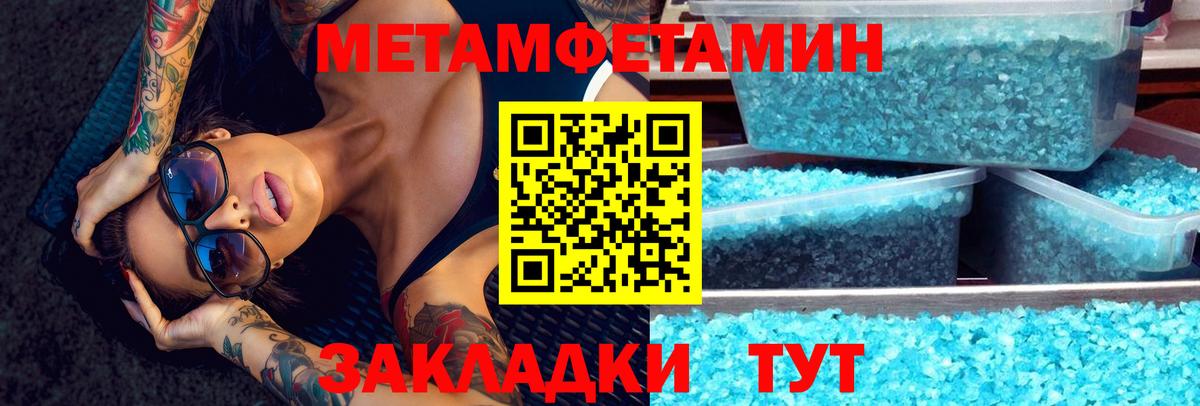 Amphetamine 97% Рубцовск