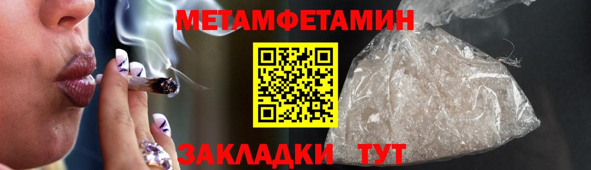 мориарти клад  Вход с VPN  Рубцовск  АМФЕТАМИН 97% 