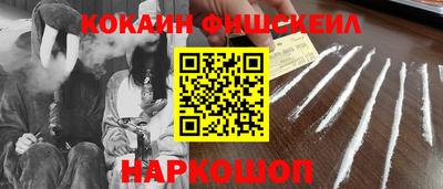 марки nbome Янаул