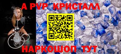 марки nbome Янаул