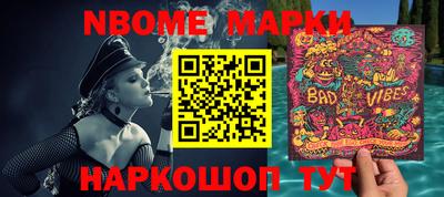 прущие грибы Ярославль