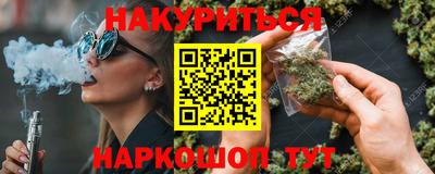 марки nbome Янаул