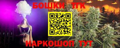 COCAINE Ярцево