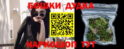 марки nbome Янаул