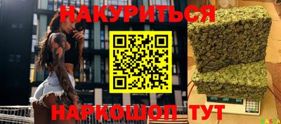 COCAINE Ярцево
