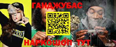 марки nbome Янаул