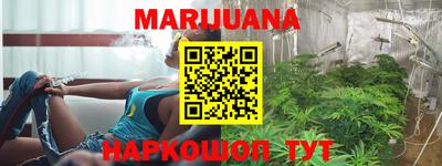 марки nbome Янаул