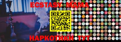 марки nbome Янаул