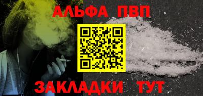 марки nbome Янаул