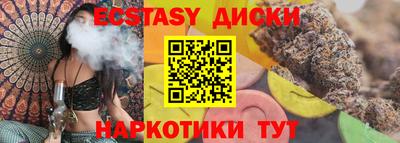 COCAINE Ярцево