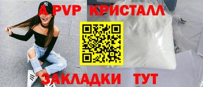 марки nbome Янаул