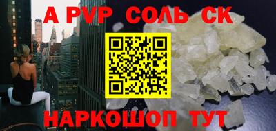 прущие грибы Ярославль