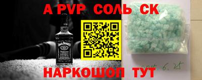 марки nbome Янаул