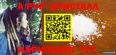 марки nbome Янаул