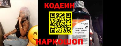 марки nbome Янаул
