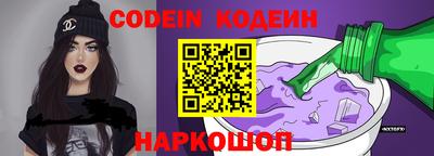 COCAINE Ярцево
