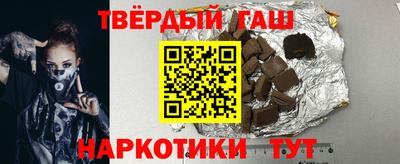 марки nbome Янаул