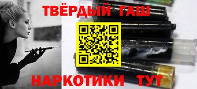 марки nbome Янаул