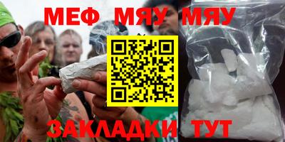 COCAINE Ярцево