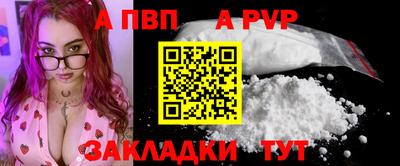 COCAINE Ярцево