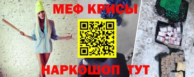 COCAINE Ярцево