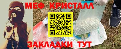марки nbome Янаул