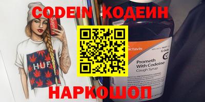 прущие грибы Ярославль