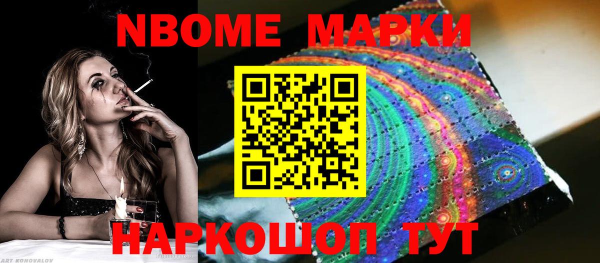 LSD-25 экстази кислота Рубцовск