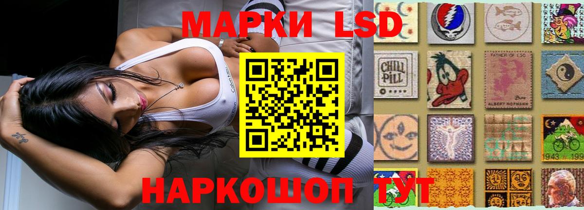 LSD-25 экстази ecstasy  LSD-25 экстази ecstasy  Рубцовск  Лсд 25 экстази  Вход с VPN 