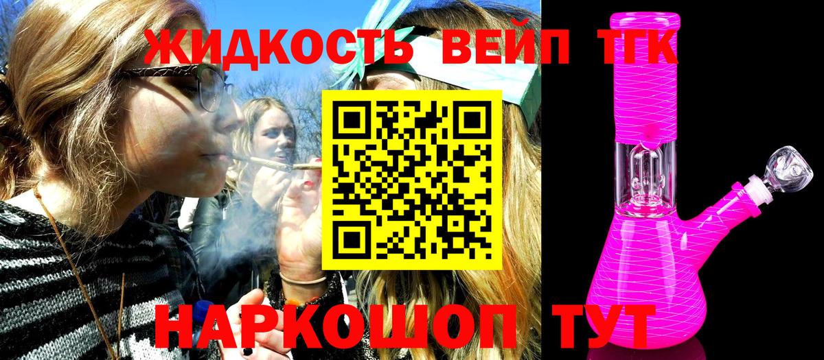 ТГК Wax  Вход с VPN  как найти   Рубцовск 