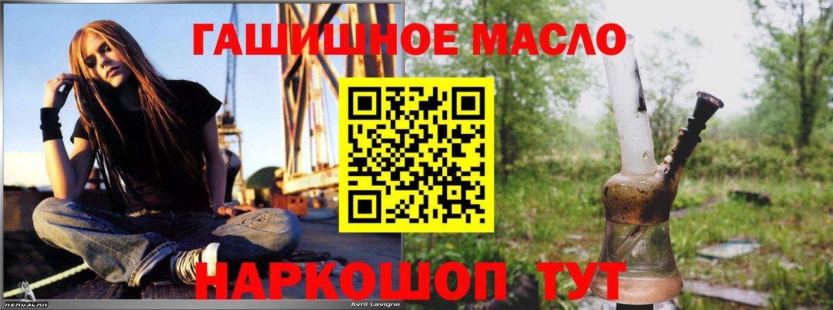 ТГК концентрат Рубцовск